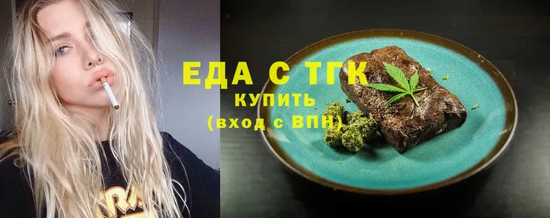 Еда ТГК марихуана  продажа наркотиков  Кириллов 