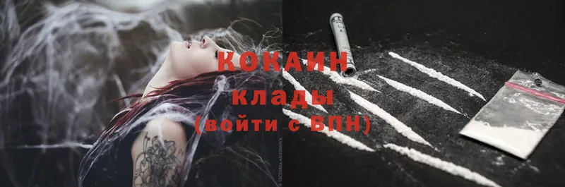 COCAIN Колумбийский  Кириллов 