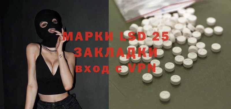 Лсд 25 экстази ecstasy  Кириллов 