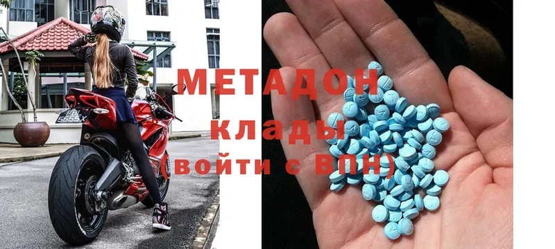 Метадон мёд  мега как войти  Кириллов 